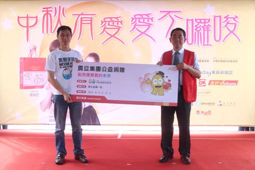 结合唐氏症基金会中秋送爱记者会举办捐赠仪式，由震旦OA中高雄分公司廖俊登资深经理(右)代表集团捐赠办公设备，由唐氏症基金会林正侠董事长(左)代表受赠。