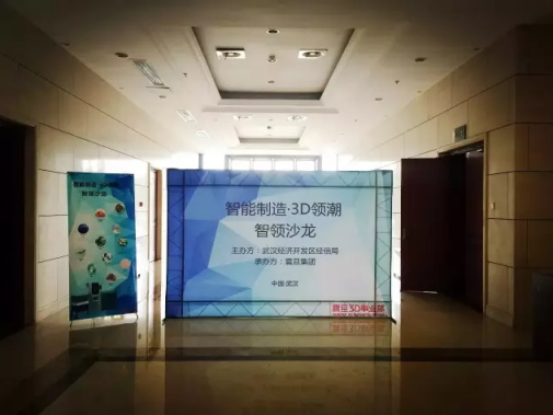 主题活动外场