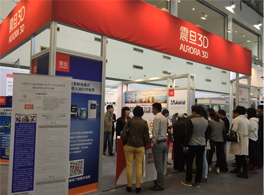 震旦3D展位前人潮络绎不绝
