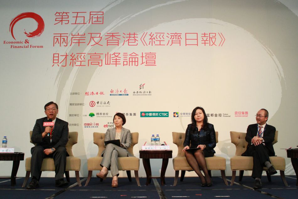 震旦集团获邀参与「产业转型升级新挑战」座谈会，左二　林乐萍常务董事