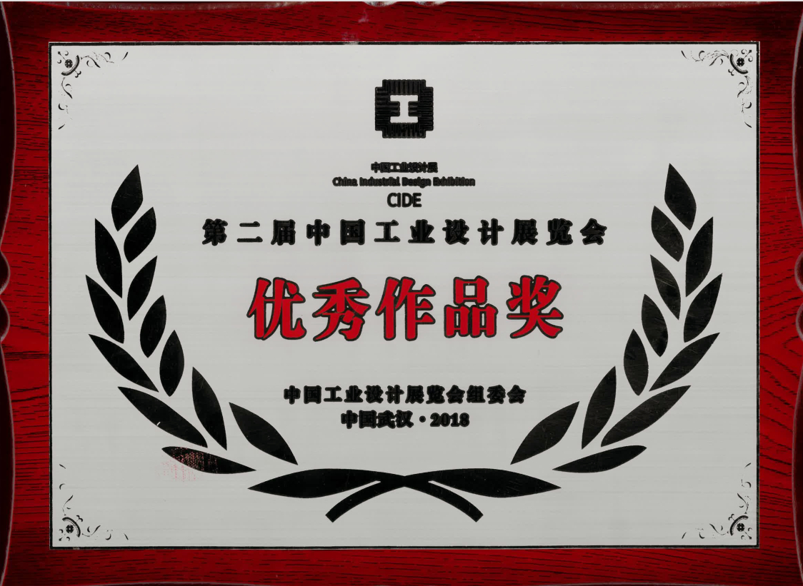 「UP！升降桌」  获工业设计展览会优秀作品奖