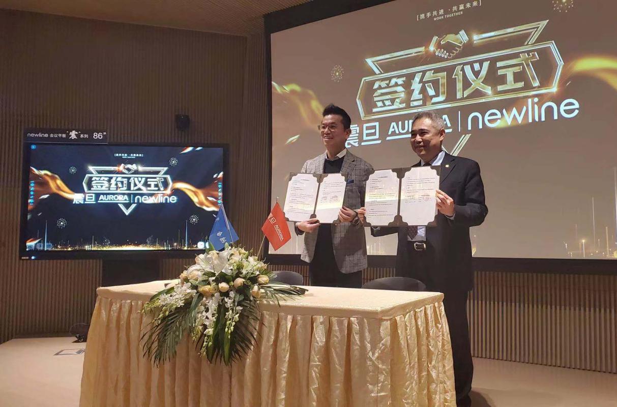 震旦集团常务董事周启正先生（右）与鸿合科技股份有限公司总裁李建宏先生（左）签署战略合作协议。