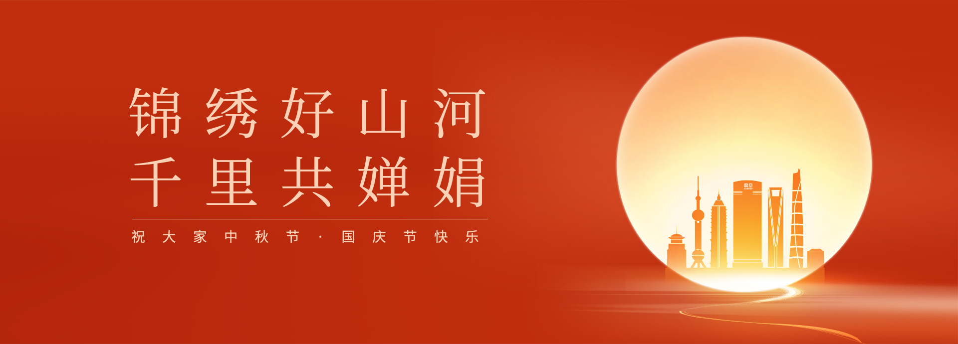 祝大家假期快乐，节后见