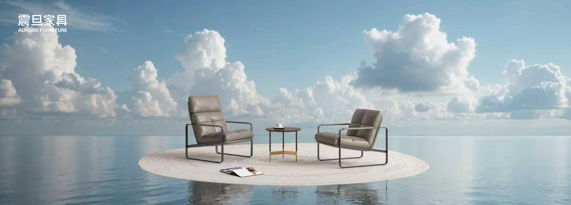 震旦家具