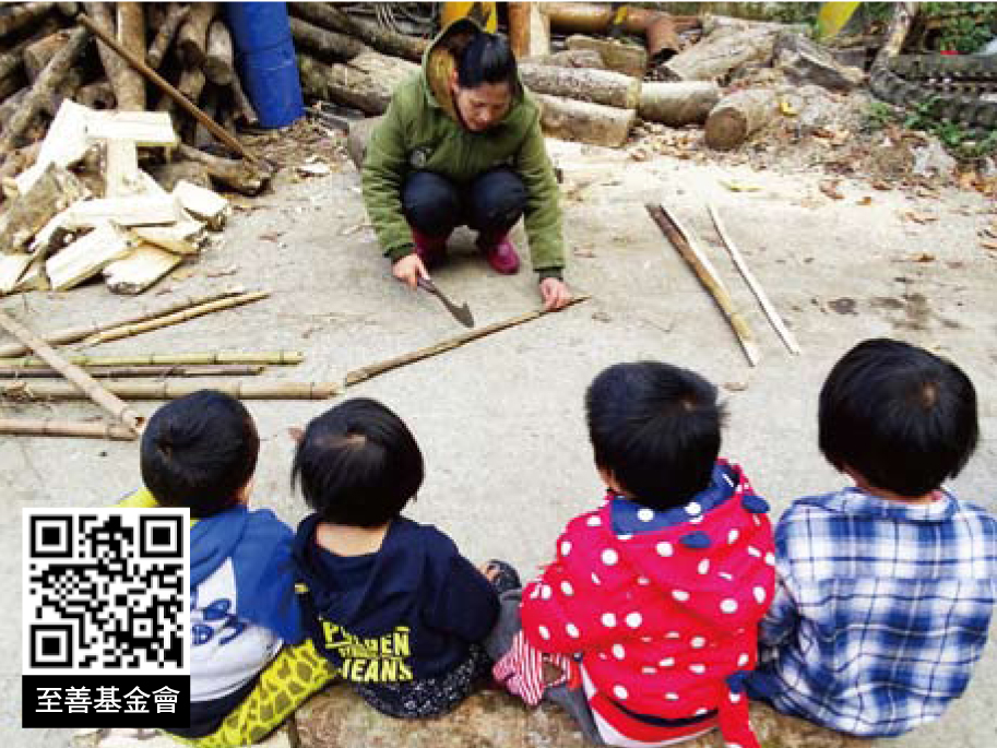 至善基金會進到尖石鄉支持國小教學，將教育與原民文化融合，提高學習興趣。