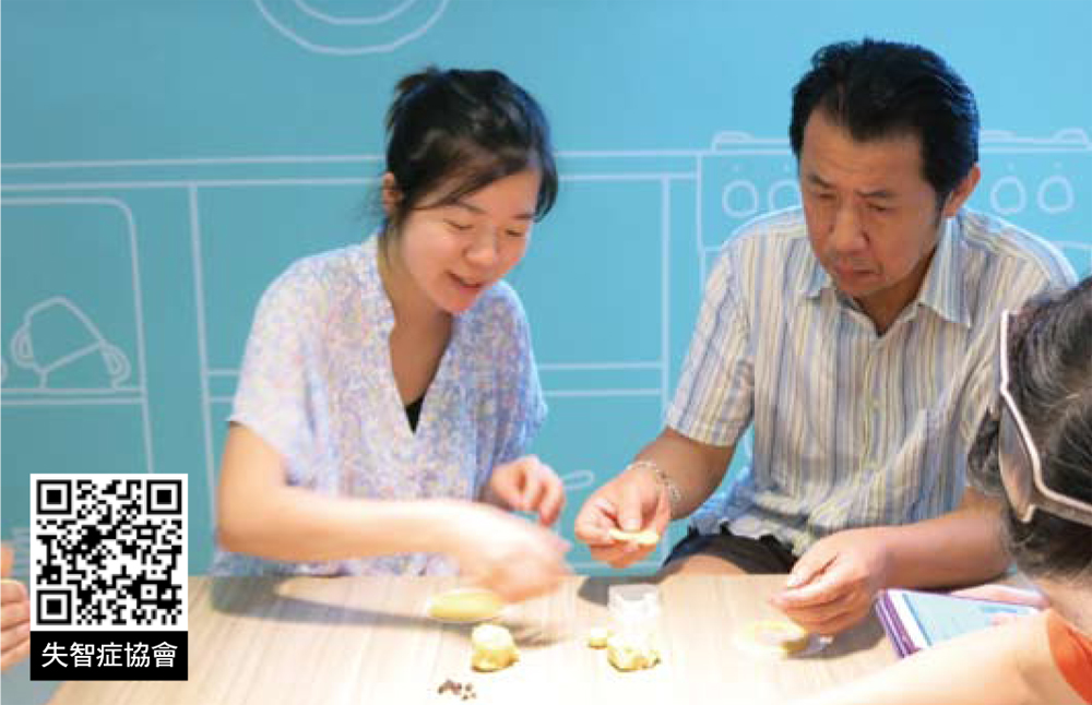 台灣失智症協會設立瑞智學堂提倡『多動腦，少退化』，刺激學員感官認知功能。