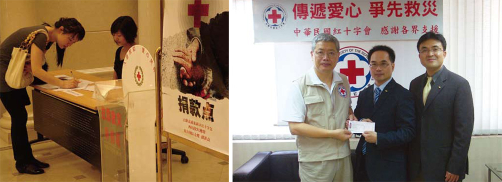 左图：2008年 汶川地震，震旦集团与同仁推动爱心捐款救灾。右图：2009年台湾莫拉克风灾，捐款捐物协助重建家园。 