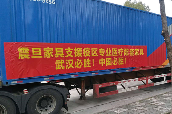 ▲家具出货现场