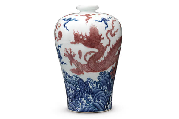 明永乐．青花釉里红梅瓶+以钴料和铜着色剂绘画纹饰，高温烧成青花釉里红，属于双色釉下彩绘之类。（图三）+图片来源：震旦博物馆藏