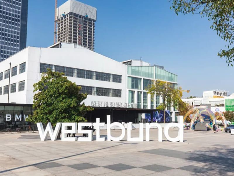 图一：第九届西岸艺博会现场（图片来源：westbund）
