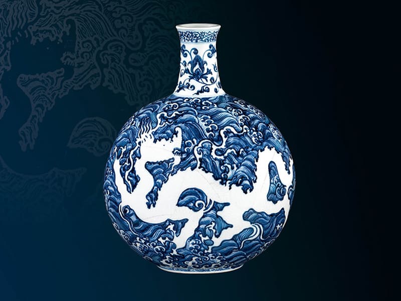 明+永乐+青地白花波涛龙纹扁瓶+高47公分／震旦博物馆提供