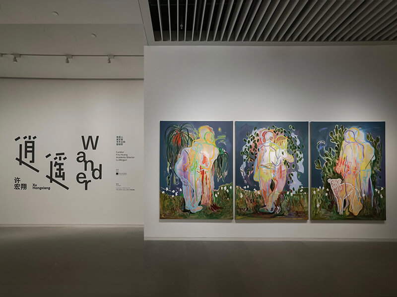 图一：展览现场，《逍遥》，布面丙烯、油彩，2023-2024