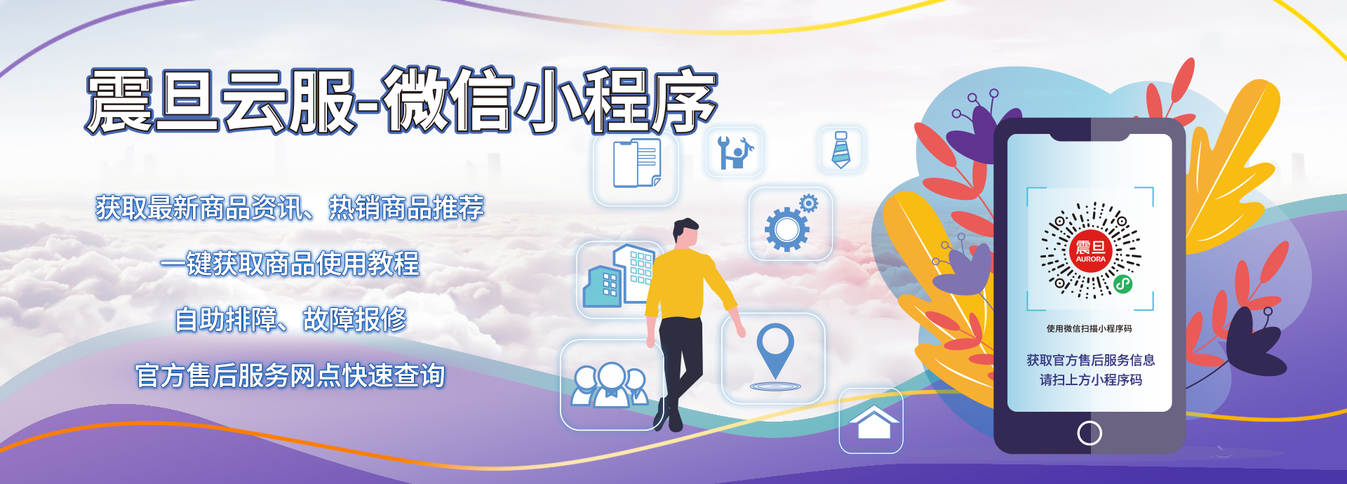 震旦云服