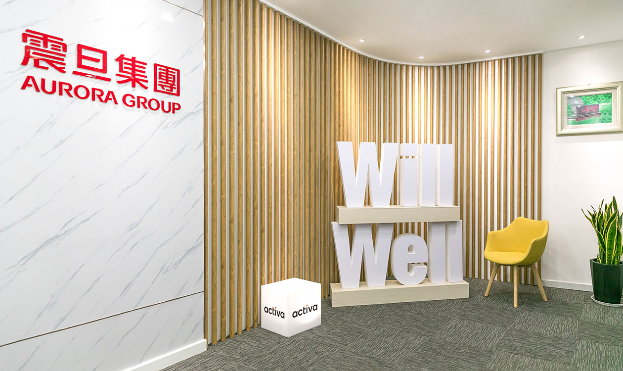 青岛展厅—Will Well善设计，绿色办公共筑可持续未来