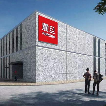 Aurora’s Jiangsu Smart Industrial Park spans 70,000 m²