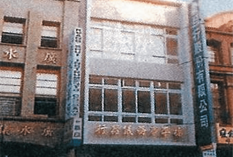 Aurora Founded in Taipei