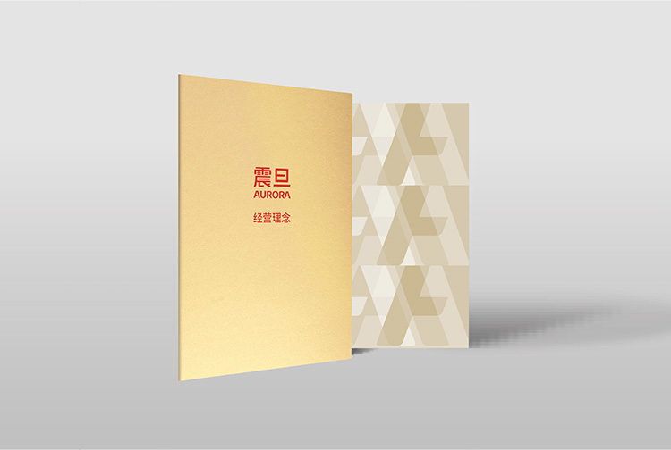 Publication of「Aurora’s  Corporate Philosophy」