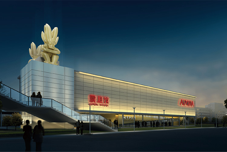 Aurora Participates in Expo 2010 Shanghai