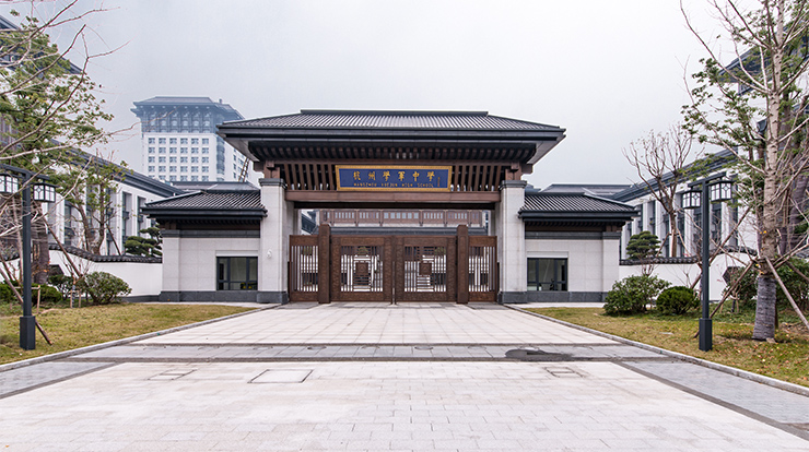 Hangzhou Xuejun High School