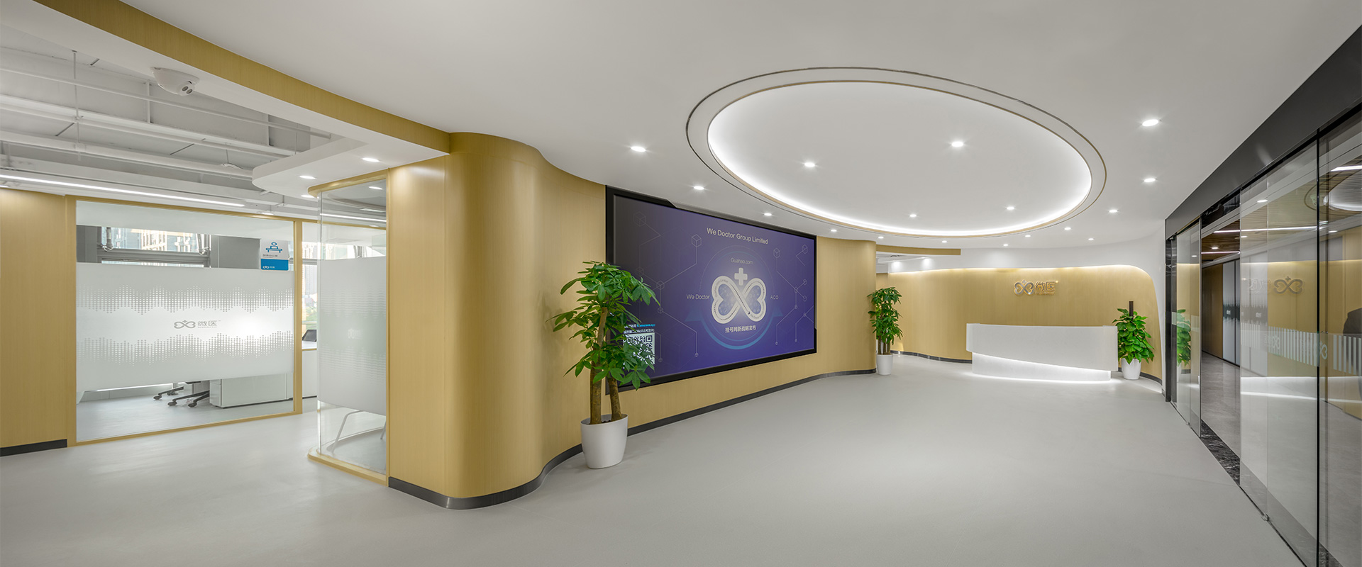 WeDoctor Digital Intelligence