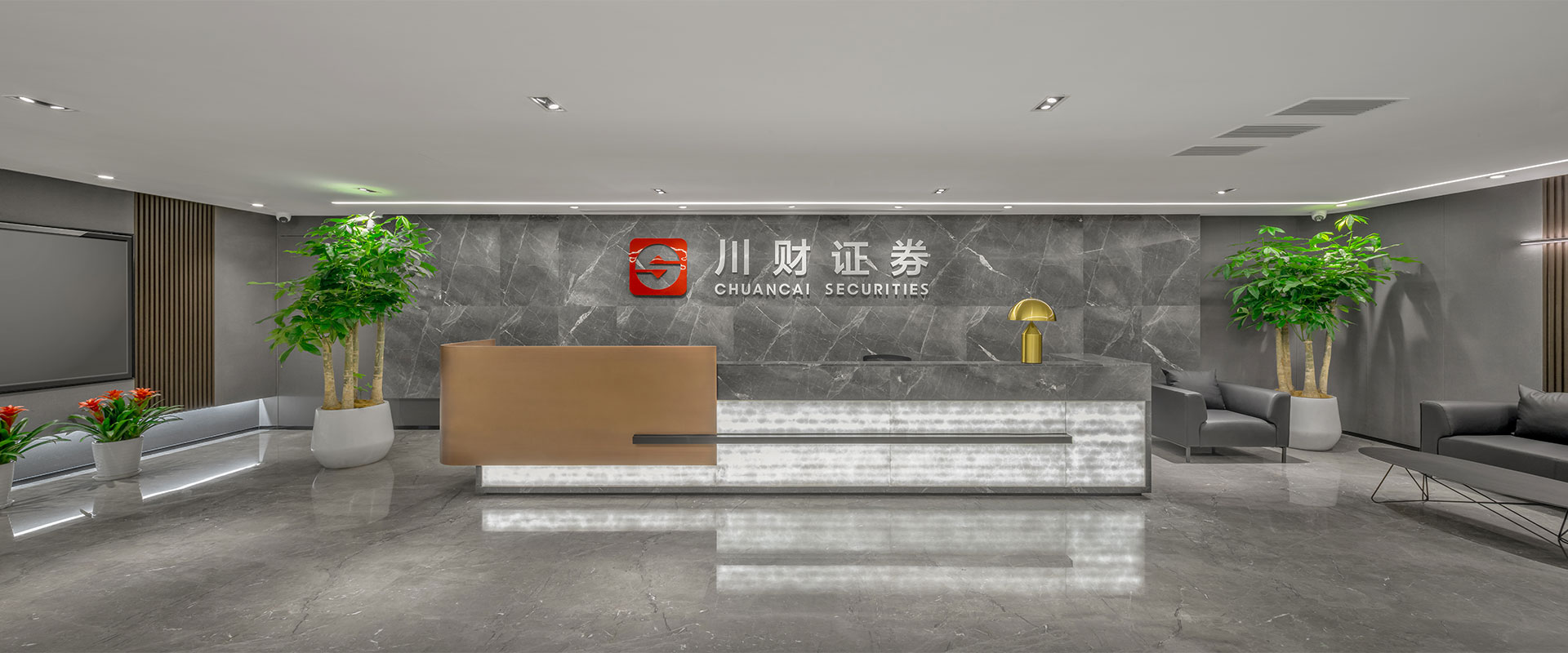 Chuancai Securities