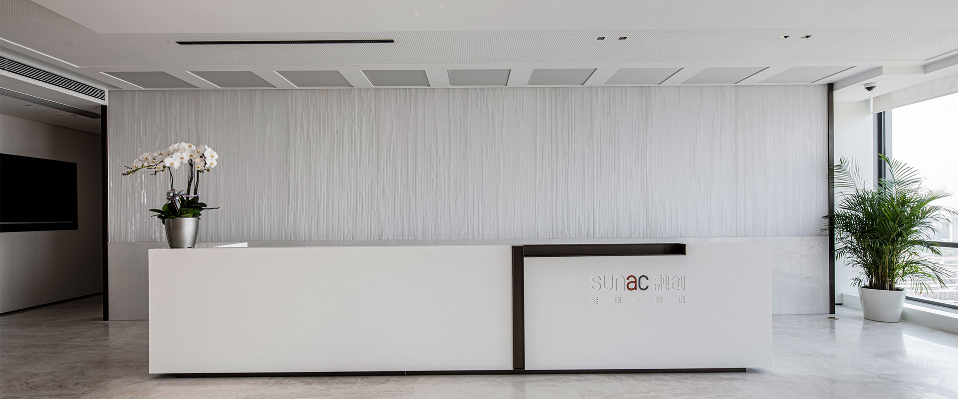 Sunac Group