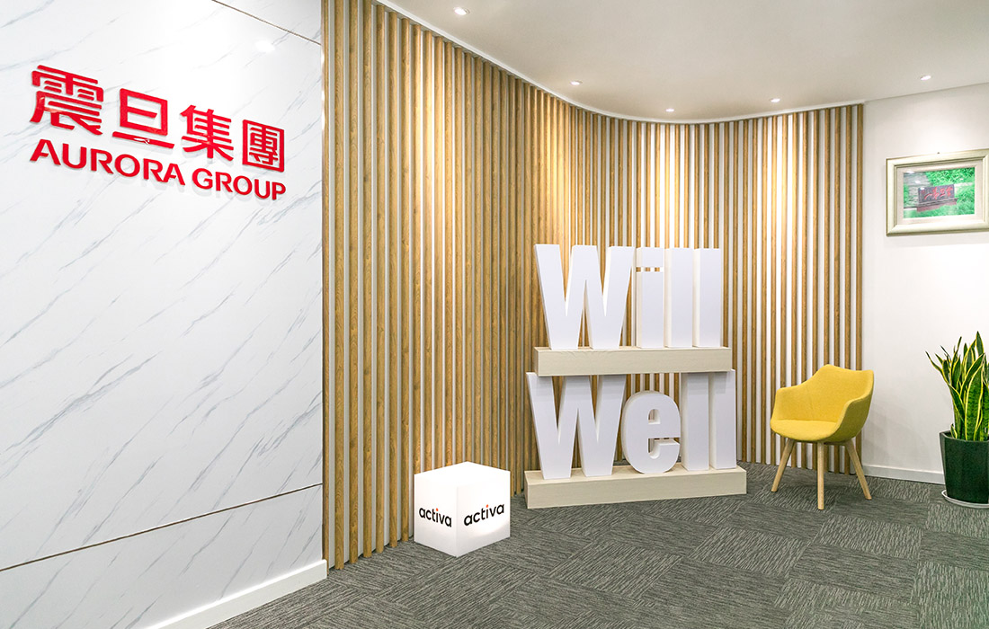 Aurora Furniture Qingdao Showroom