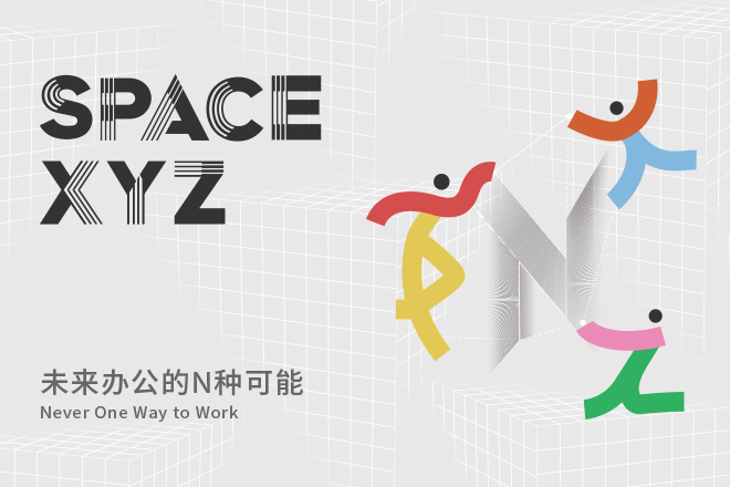 Think of the workplace as an XYZ variable