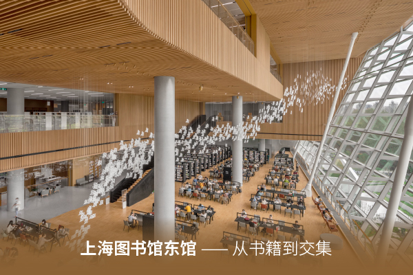 What kind of library makes you want to stay all day?