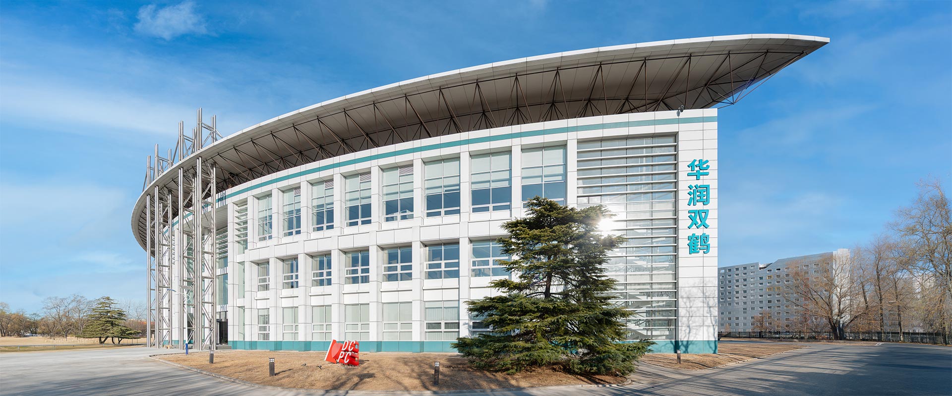 China Resources Double-Crane Pharmaceutical Co., Ltd.