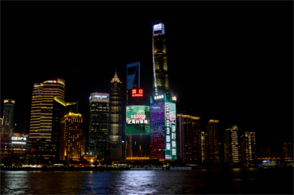 时装周主视觉亮相震旦国际大楼，成为上海城市夜景中最璀璨的一道风景。