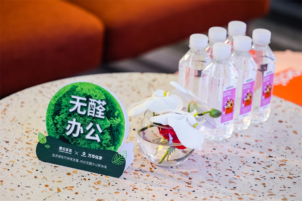 ESG浪潮下，健康环保成为办公未来趋势，震旦携手万华化学提供绿色创新解决方案