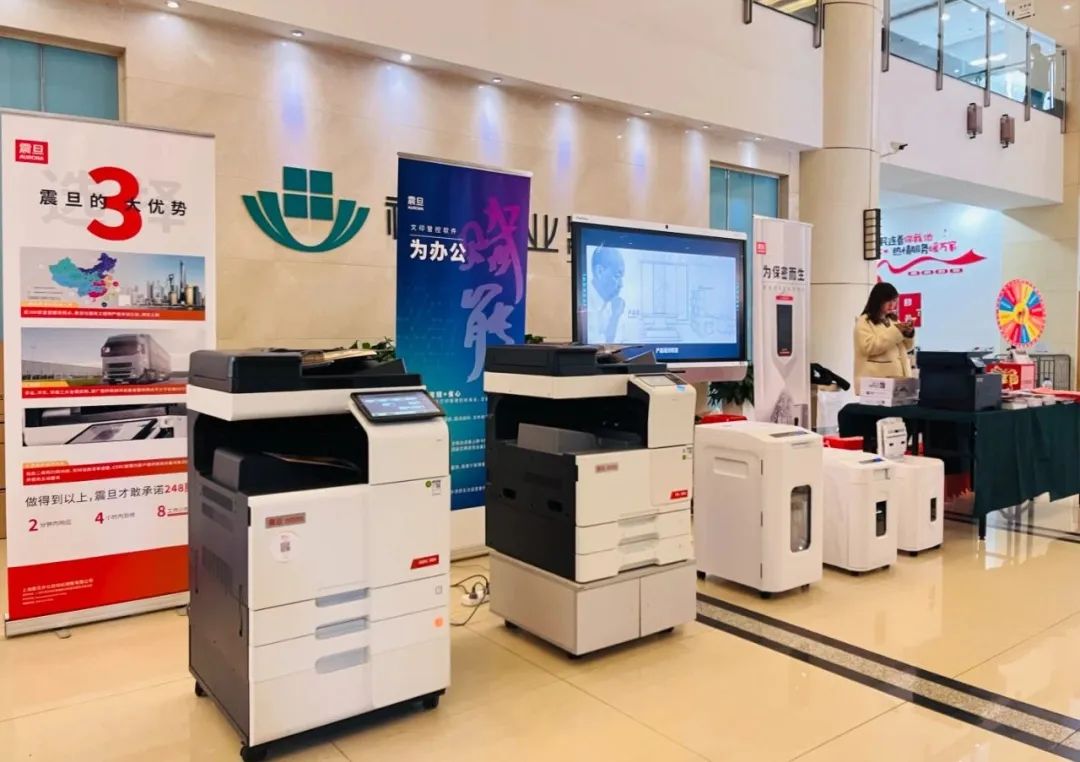 震旦办公自动化于北京、上海、天津、苏州、广州、潍坊多地举办楼宇展会、论坛活动，近距离为企业降本增效赋能
