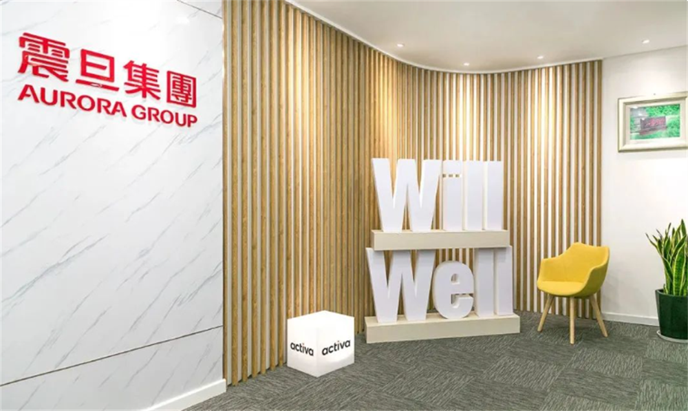 震旦家具青岛展厅隆重开幕，接续震旦办公生活旗舰展厅、北京展厅、杭州展厅等服务力，辐射和服务更广范围客户