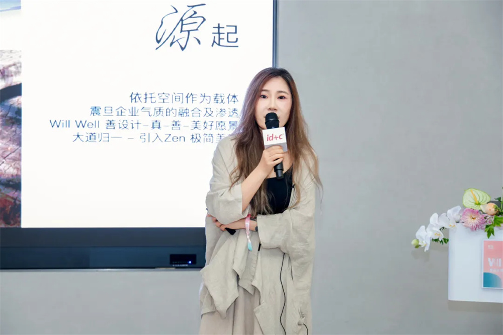 主题演讲嘉宾：EPD大中华区总经理Nikko Niu