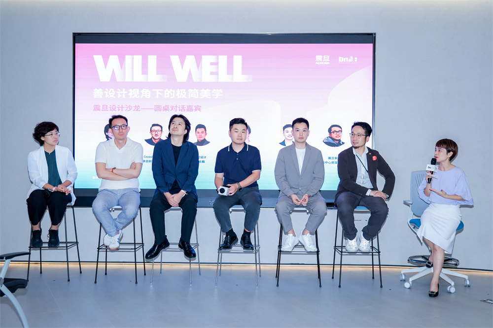 （从左至右）力本设计 北京负责人 么小葳 、Crossboundaries 联合创始人/合伙人 设计总监 董灏 、江河设计JHD设计董事 朱崇庆 、PPCG 设计院 院长 王磊 、知行晓政/创始人 蔡家伟 、震旦家具创新中心 资深设计经理 赵金松