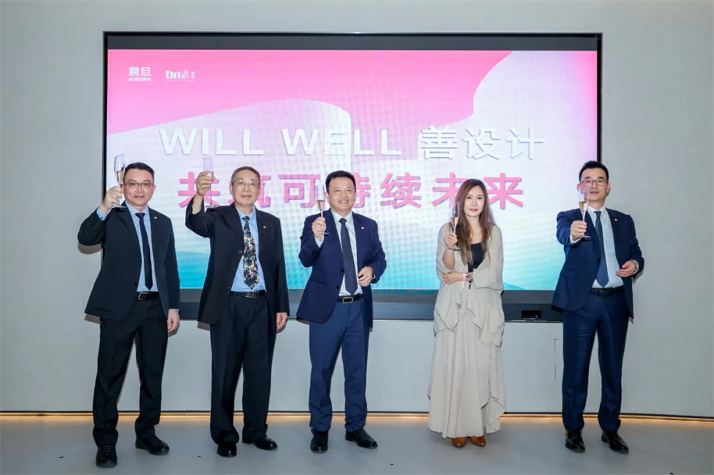 剪彩嘉宾（从左至右）震旦家具 创新中心总经理 高曰菖震旦家具 产业总经理 廖登熙震旦家具销售群总经理 刘建伟EPD 大中华区总经理 Nikko Niu震旦家具 北京事业部副总经理 麻书敏