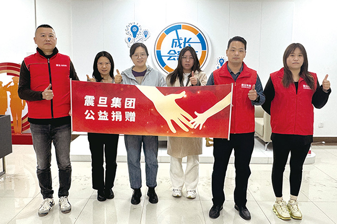 震旦集团助力上海立信会计金融学院学生发展中心