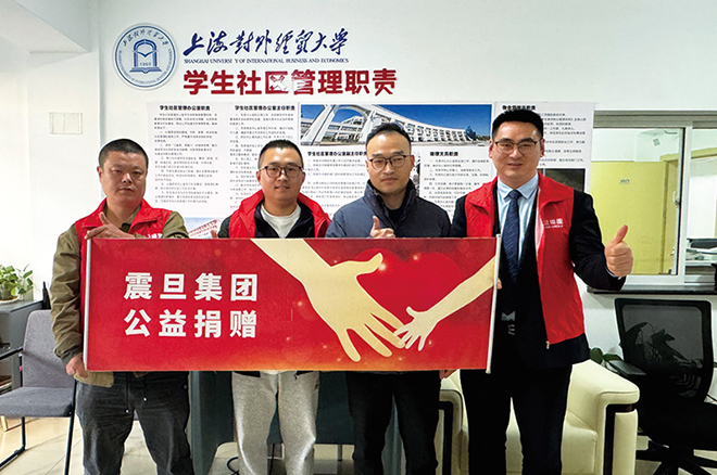 震旦集团向上海对外经贸大学爱心屋捐赠办公家具