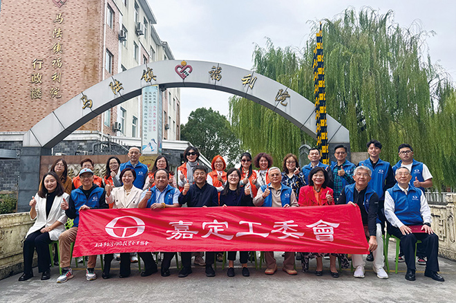 九九重阳暖桑榆 震旦同心敬耆年