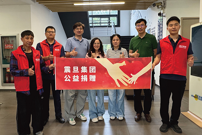 震旦集团向同济大学慈善爱心屋捐赠爱心家具